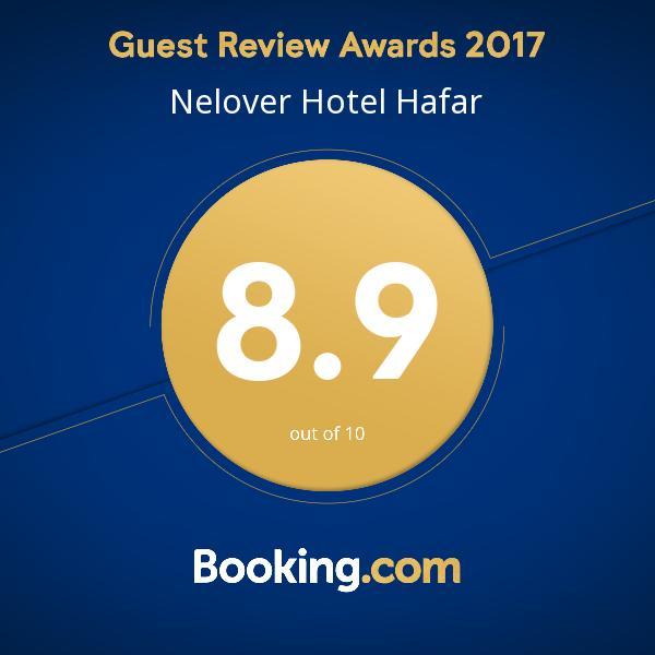 Nelover Hotel Hafar Ḩafar al Bāţin Exterior foto